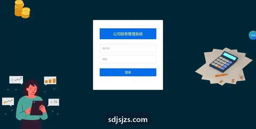 J9娱乐线下签约大厅与确权系统