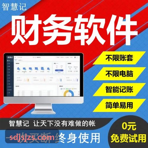 工业数字化智能MES控制软件著作权