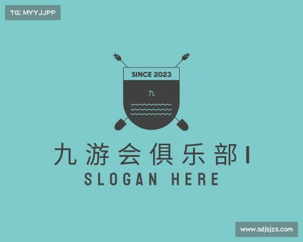 认识九游会俱乐部|